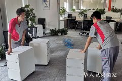 大望路搬家公司电话及大望路附近搬家公司价格收费明细表
