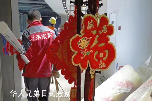 正规搬家公司