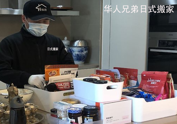 和平街街道搬家公司电话_和平道附近搬家公司哪家费用价格便宜