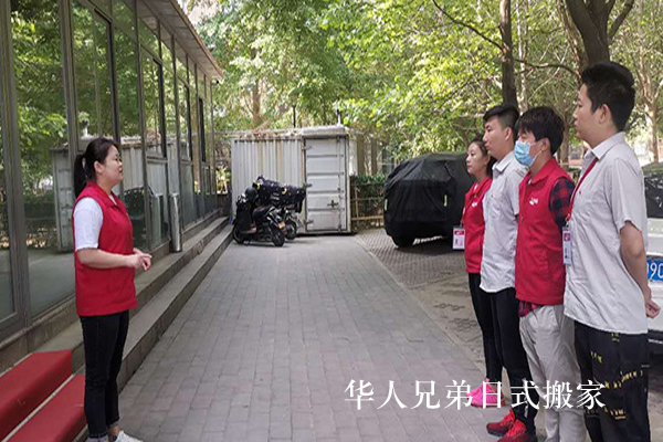 【潘家园搬家公司收费标准】价格费用明细【潘家园附近搬家公司电话