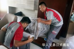 四惠搬家公司电话_四惠周边附近搬家公司哪家好又便宜