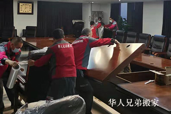 学校搬迁