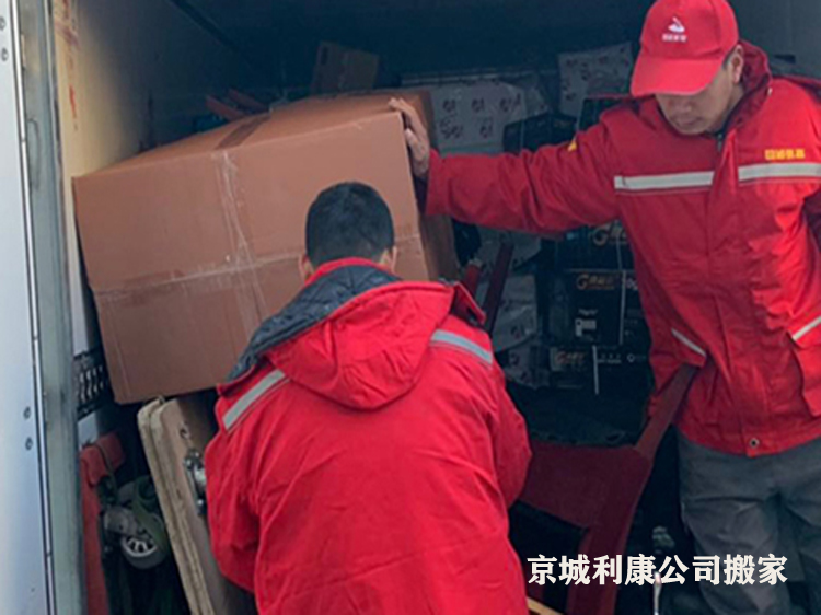 工厂搬迁